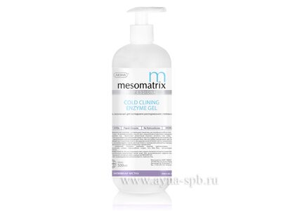 MESOMATRIX COLD CLEANING ENZYME GEL Гель 1 энзимный для холодного распаривания, 500 МЛ